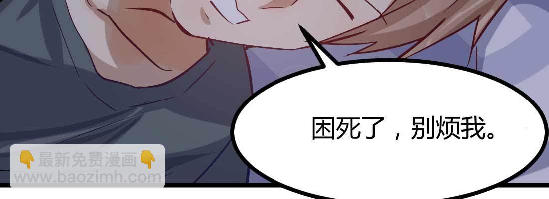 相親式雙修道侶 - 陌生美女(1/3) - 4