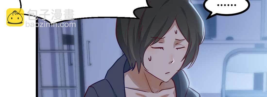 相親式雙修道侶 - 陌生美女(1/3) - 2