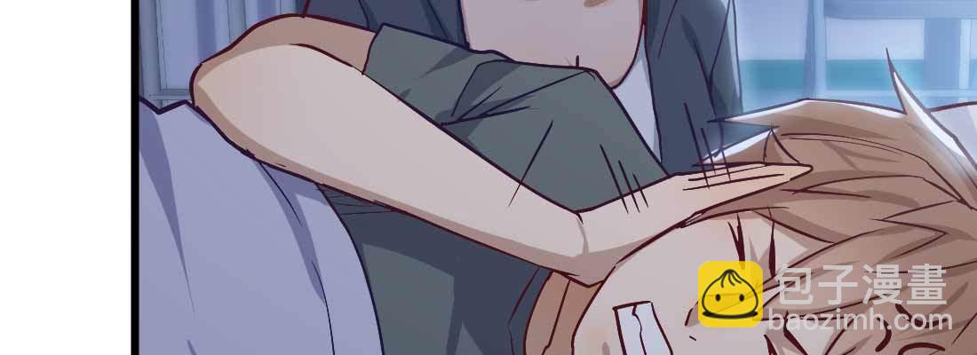 相親式雙修道侶 - 陌生美女(1/3) - 3