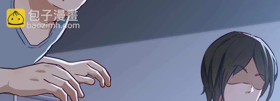 相親式雙修道侶 - 陌生美女(1/3) - 4