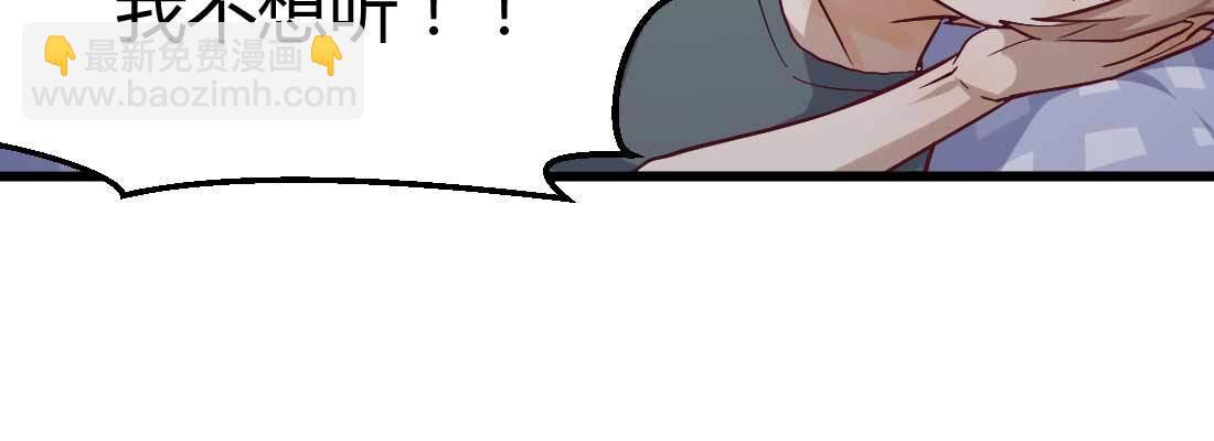 相親式雙修道侶 - 陌生美女(1/3) - 8