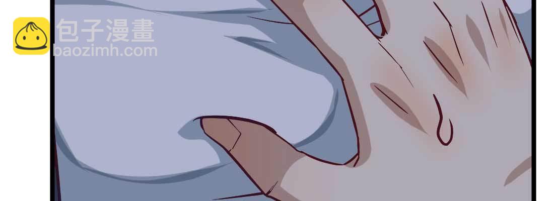 相親式雙修道侶 - 陌生美女(1/3) - 3