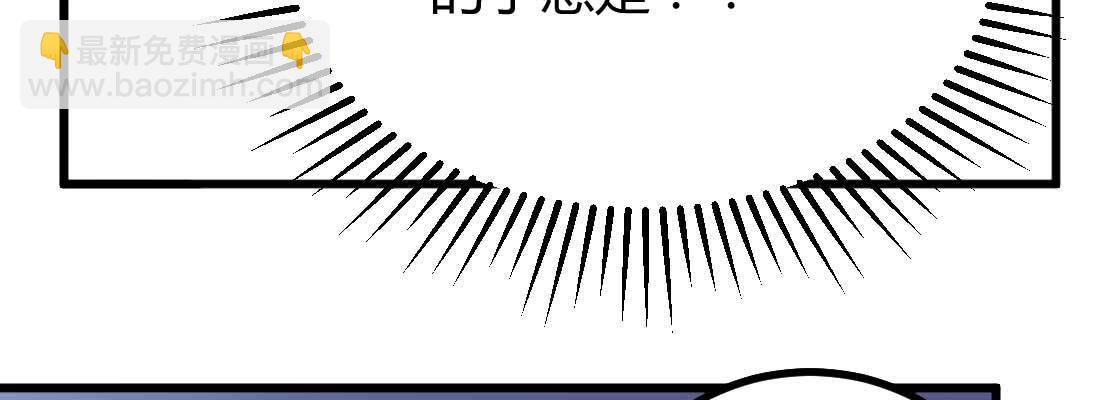 相親式雙修道侶 - 陌生美女(1/3) - 8