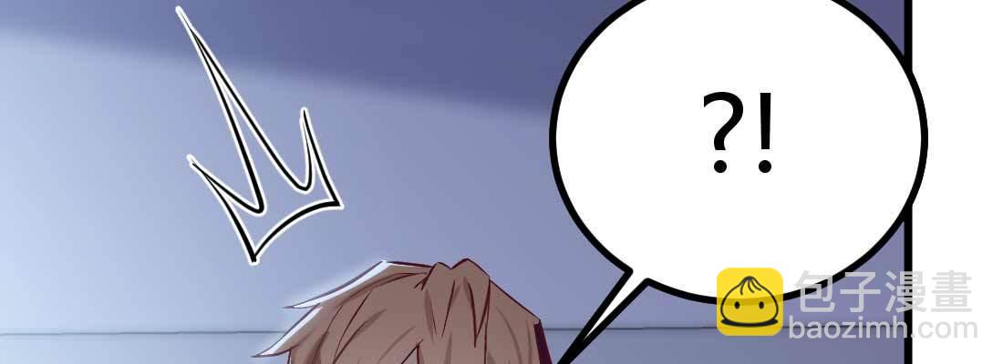 相親式雙修道侶 - 陌生美女(1/3) - 1