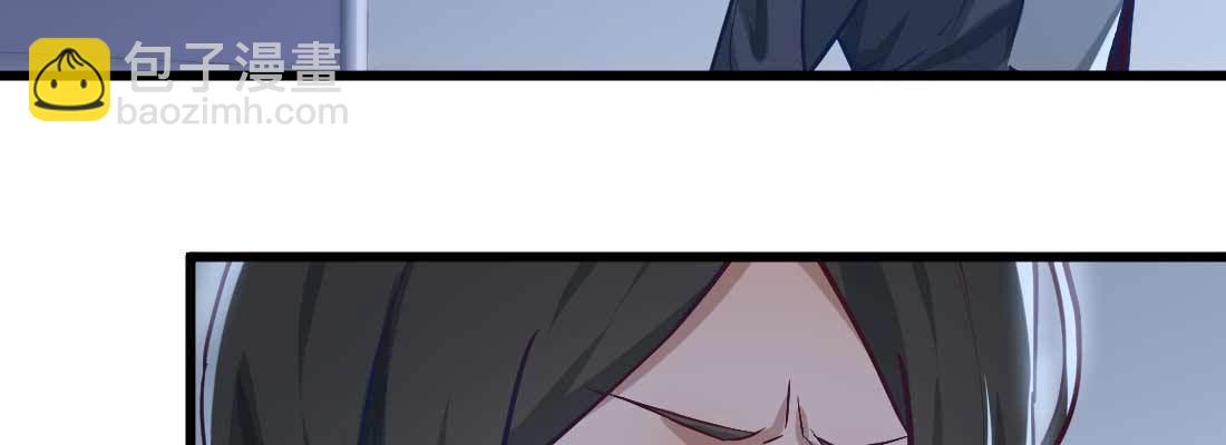 相親式雙修道侶 - 陌生美女(1/3) - 6