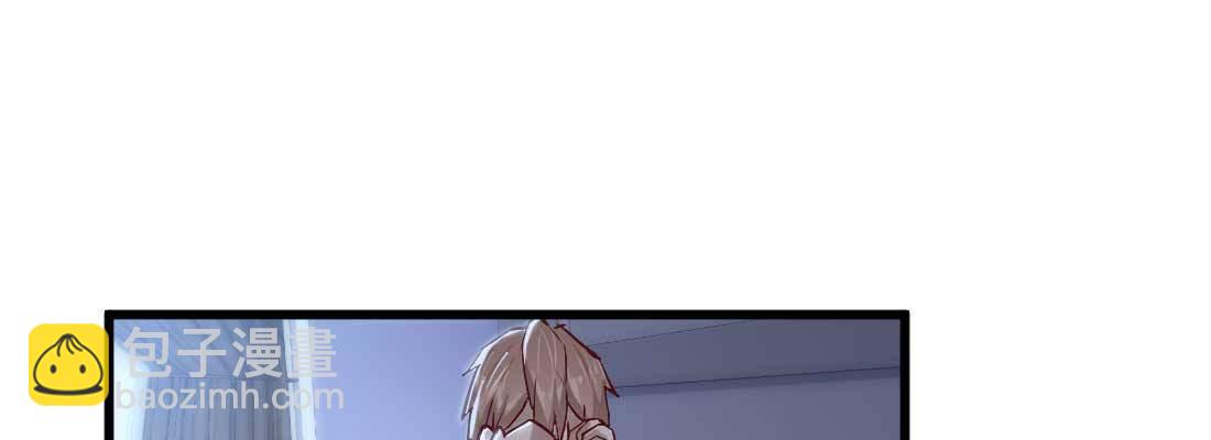 相親式雙修道侶 - 陌生美女(2/3) - 4