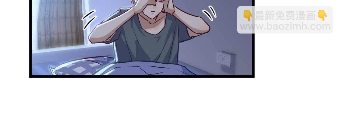 相親式雙修道侶 - 陌生美女(2/3) - 5