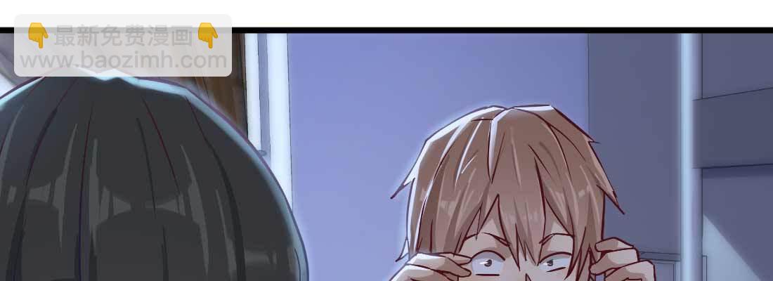 相親式雙修道侶 - 陌生美女(2/3) - 6