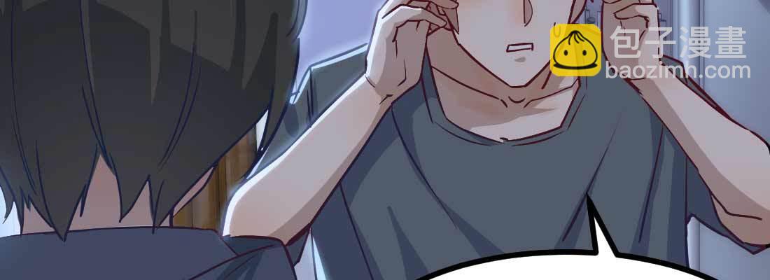 相親式雙修道侶 - 陌生美女(2/3) - 7