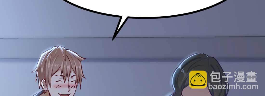 相親式雙修道侶 - 陌生美女(2/3) - 5