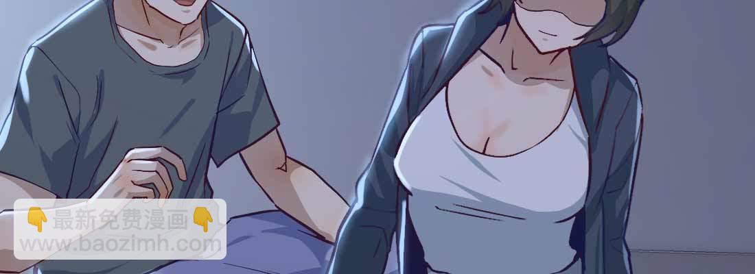 相親式雙修道侶 - 陌生美女(2/3) - 6