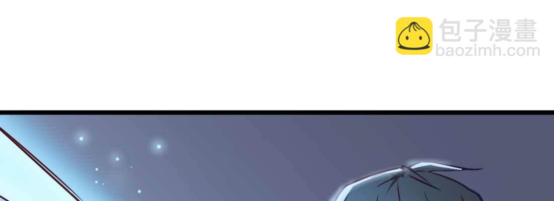 相親式雙修道侶 - 陌生美女(1/3) - 8