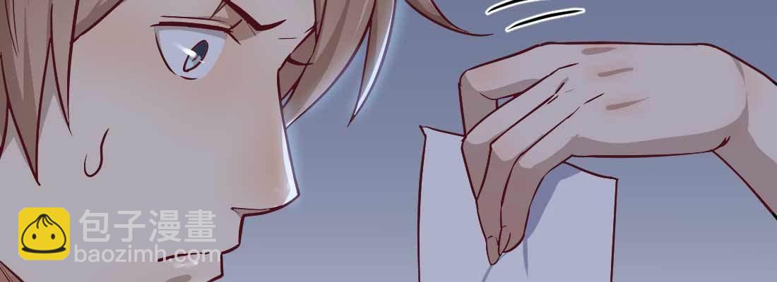 相親式雙修道侶 - 陌生美女(2/3) - 5