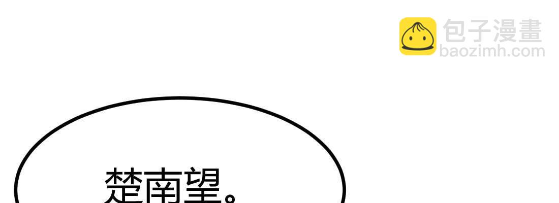 相親式雙修道侶 - 陌生美女(2/3) - 7