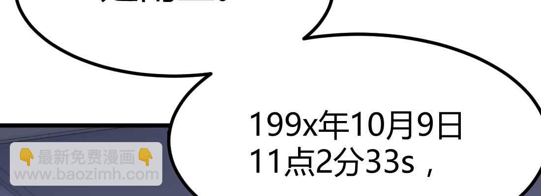 相親式雙修道侶 - 陌生美女(2/3) - 8