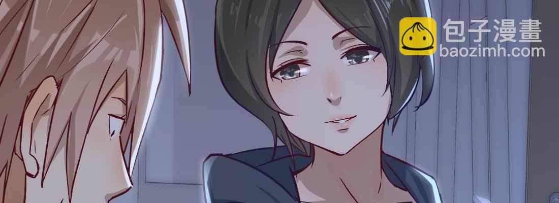 相親式雙修道侶 - 陌生美女(2/3) - 2