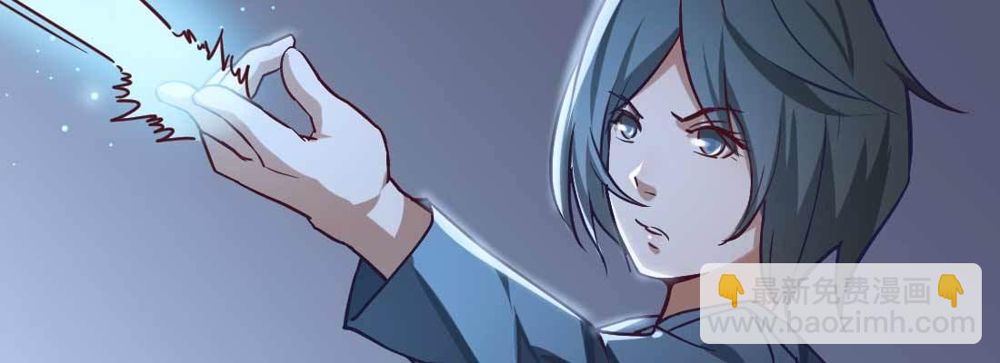 相親式雙修道侶 - 陌生美女(1/3) - 1