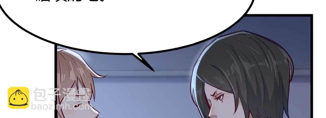 相親式雙修道侶 - 陌生美女(2/3) - 6