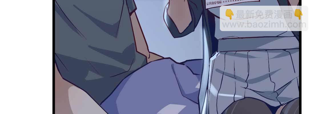 相親式雙修道侶 - 陌生美女(2/3) - 8