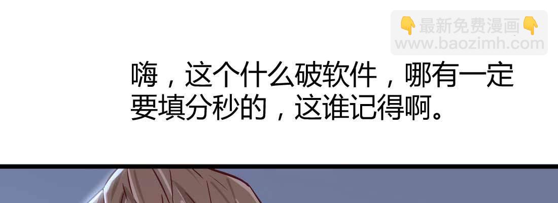 相親式雙修道侶 - 陌生美女(2/3) - 2