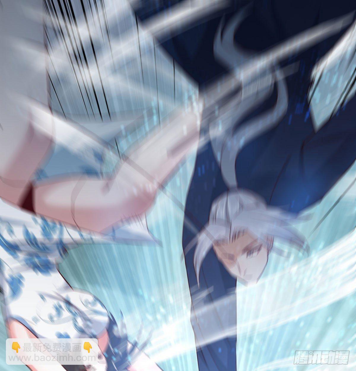 相親式雙修道侶 - 第七十一話  夾死了(1/2) - 2