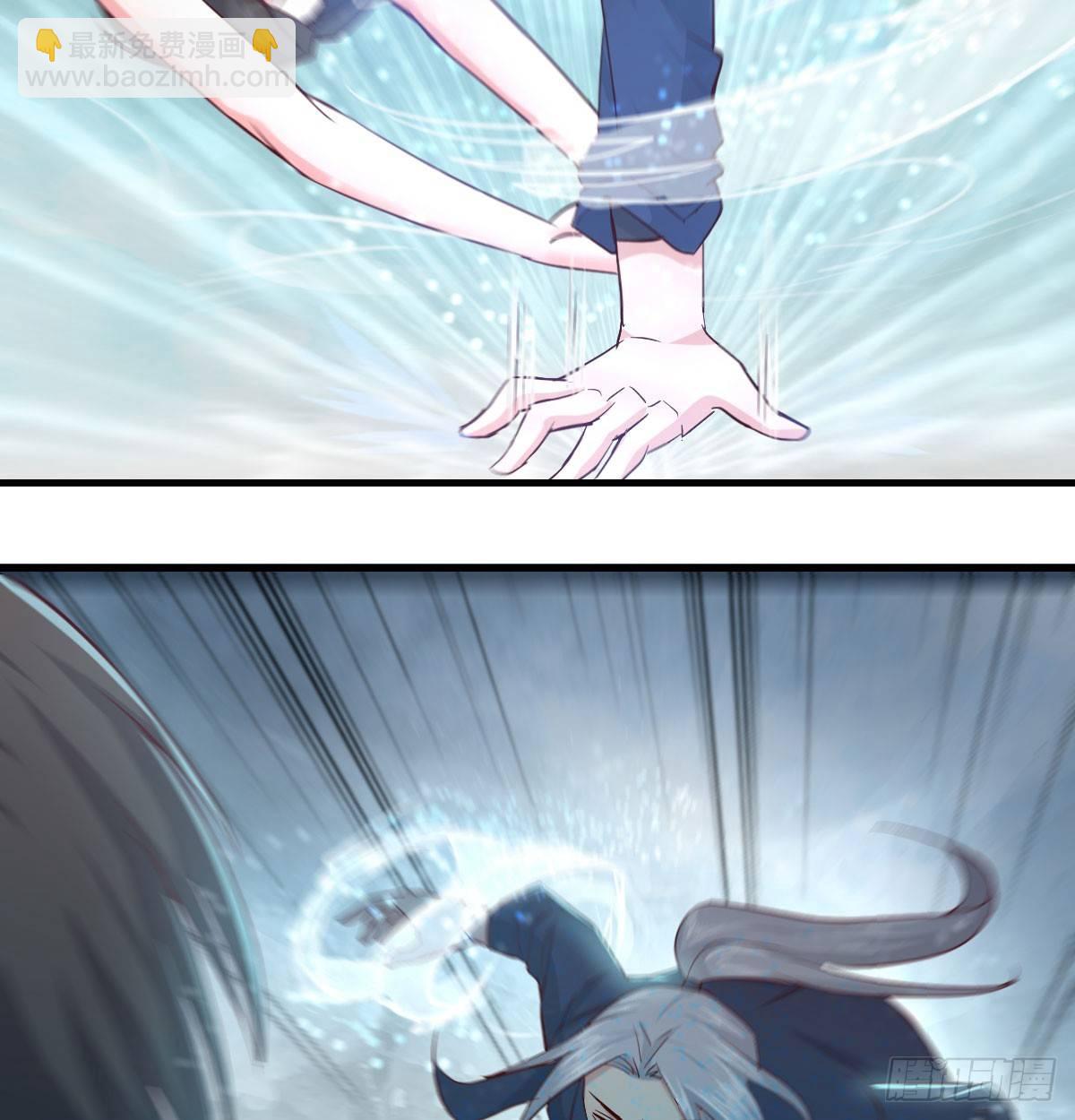 相親式雙修道侶 - 第七十一話  夾死了(1/2) - 3