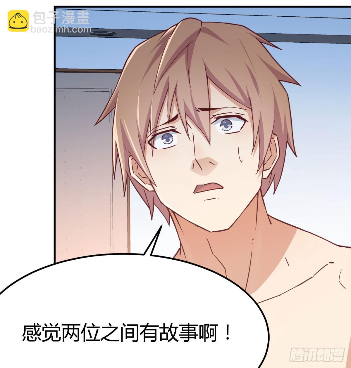 相親式雙修道侶 - 第七十一話  夾死了(1/2) - 1