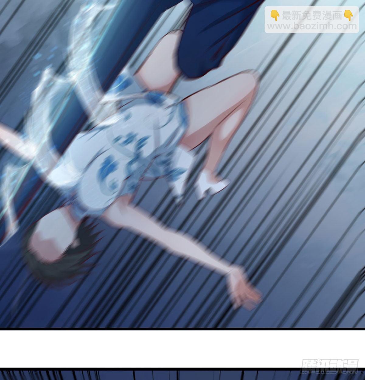 相親式雙修道侶 - 第七十一話  夾死了(1/2) - 5