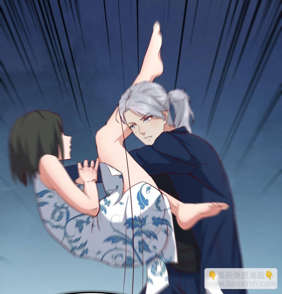 相親式雙修道侶 - 第七十一話  夾死了(1/2) - 6