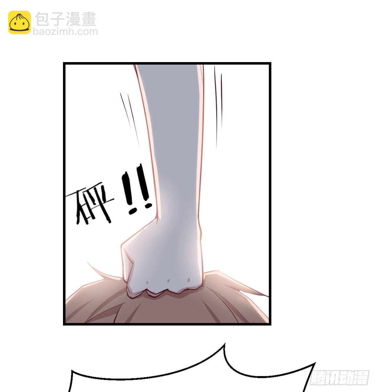 相親式雙修道侶 - 第七十一話  夾死了(2/2) - 4