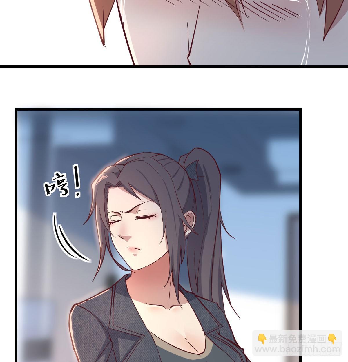 相親式雙修道侶 - 第七十一話  夾死了(2/2) - 3