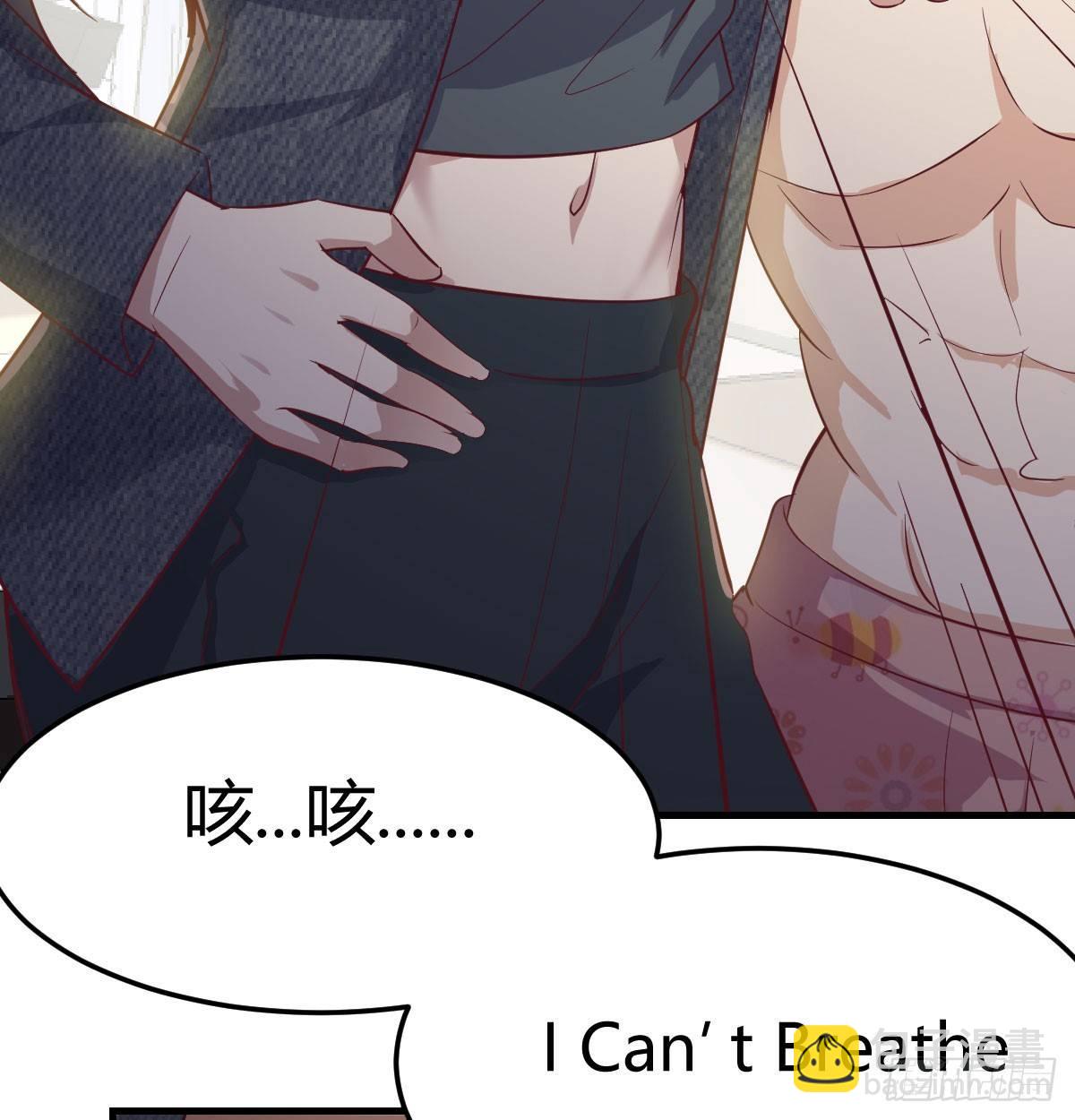 相親式雙修道侶 - 第七十二話  弄到下面了(1/2) - 3