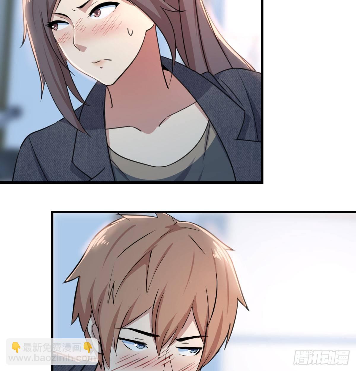 相親式雙修道侶 - 第七十二話  弄到下面了(1/2) - 7