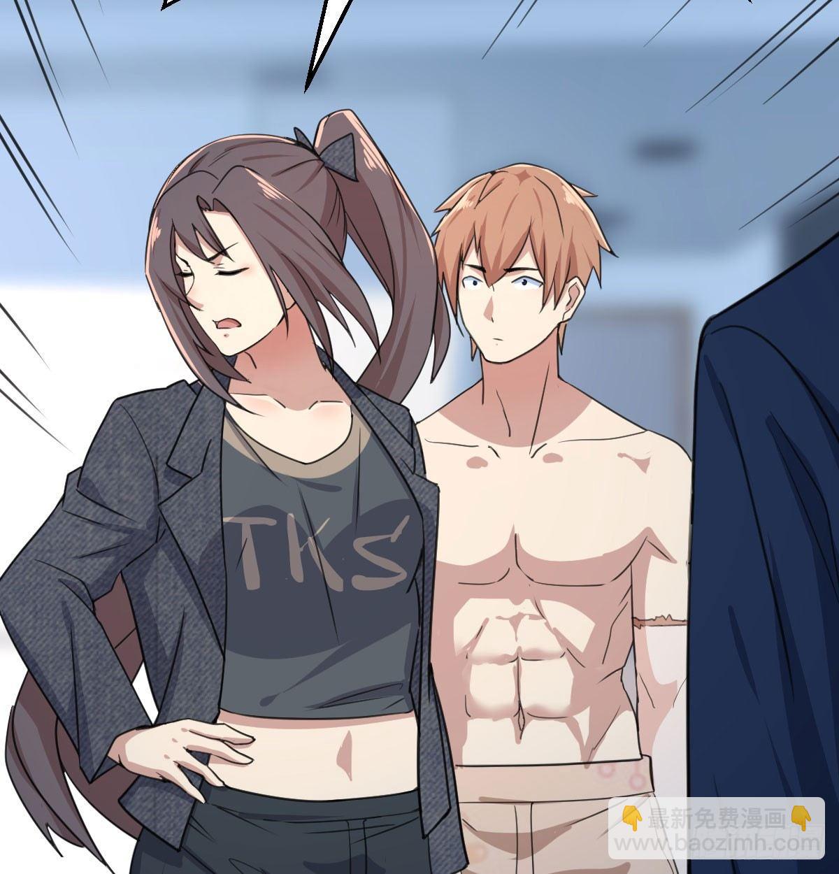 相親式雙修道侶 - 第七十二話  弄到下面了(2/2) - 5