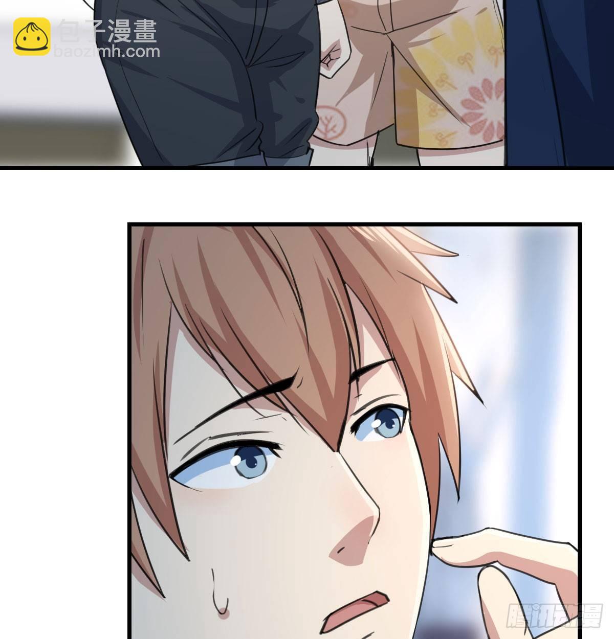 相親式雙修道侶 - 第七十二話  弄到下面了(2/2) - 6