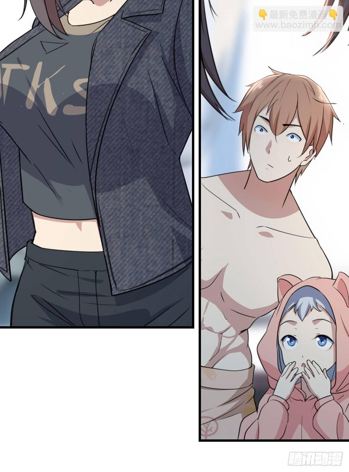 相親式雙修道侶 - 第七十二話  弄到下面了(2/2) - 5