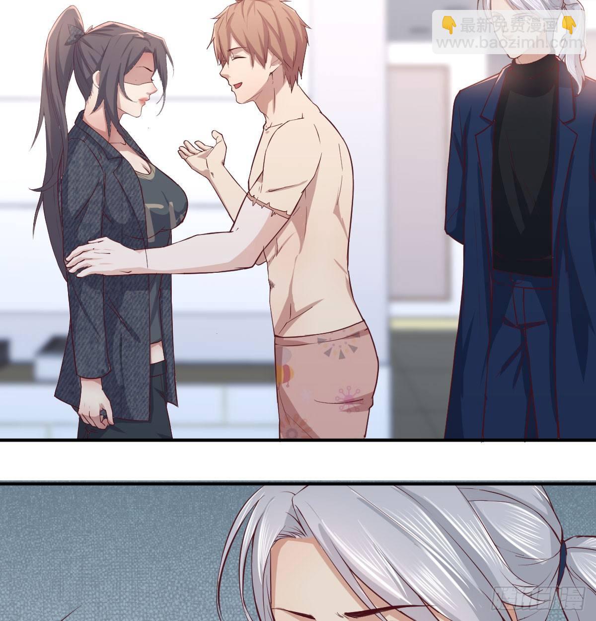 相親式雙修道侶 - 第七十二話  弄到下面了(2/2) - 1