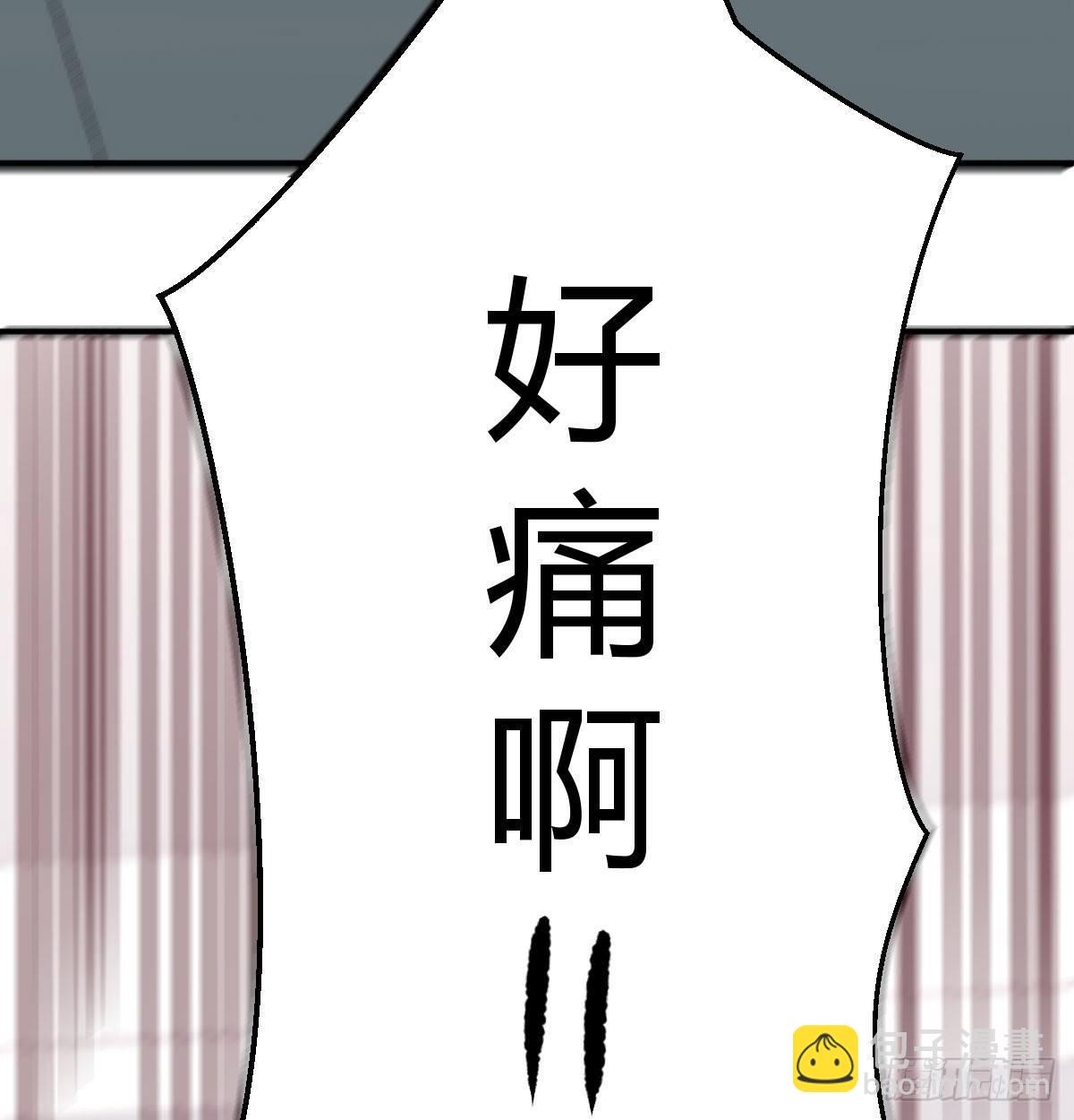 相親式雙修道侶 - 第七十二話  弄到下面了(2/2) - 4