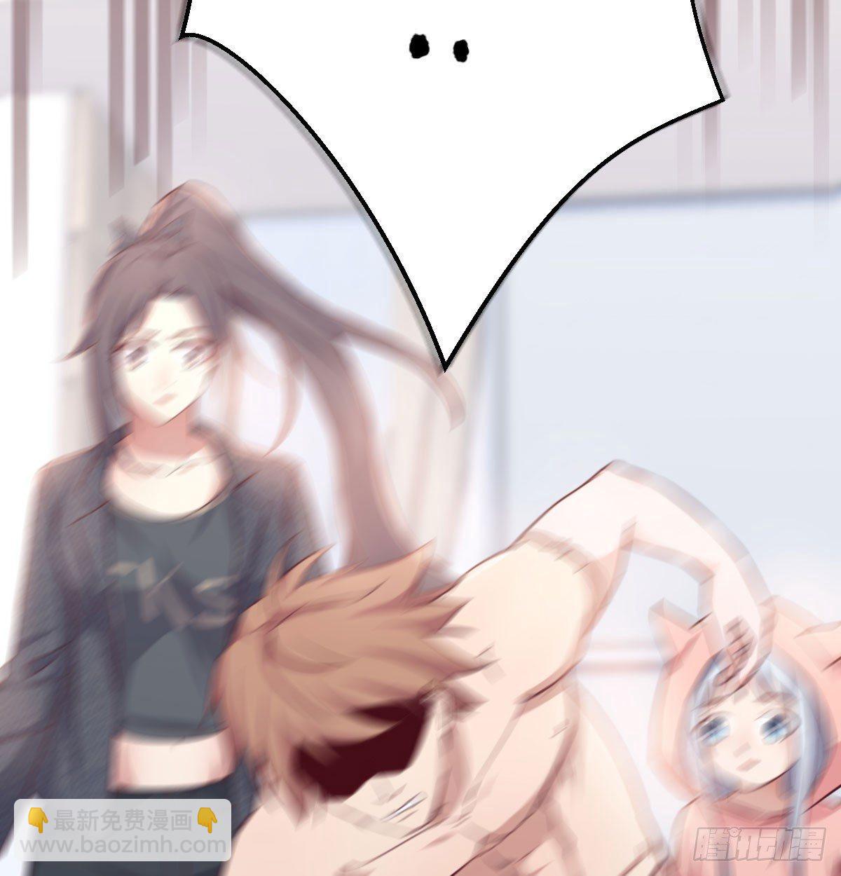 相親式雙修道侶 - 第七十二話  弄到下面了(2/2) - 5