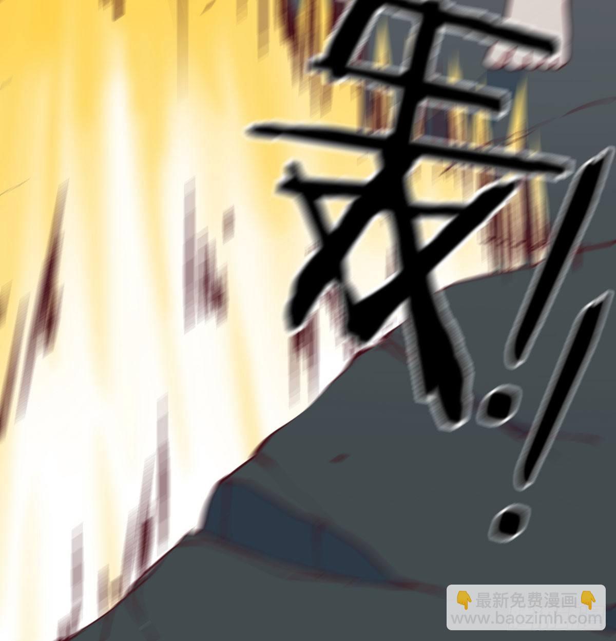 相親式雙修道侶 - 第七十二話  弄到下面了(2/2) - 1