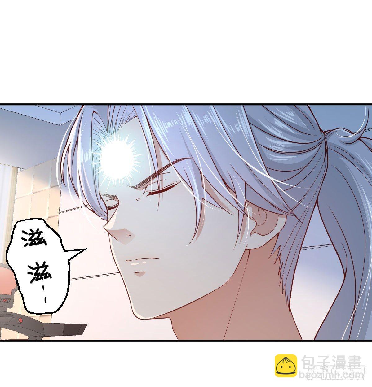 相親式雙修道侶 - 第七十二話  弄到下面了(1/2) - 1