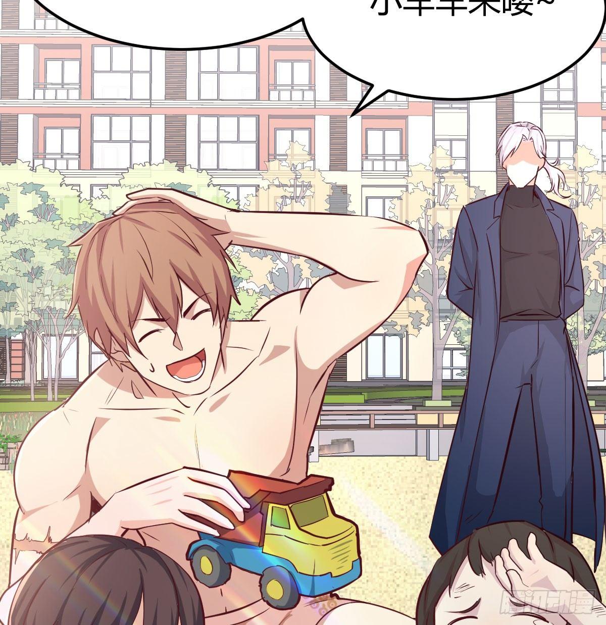 相親式雙修道侶 - 第七十三話  翻臉(2/2) - 3