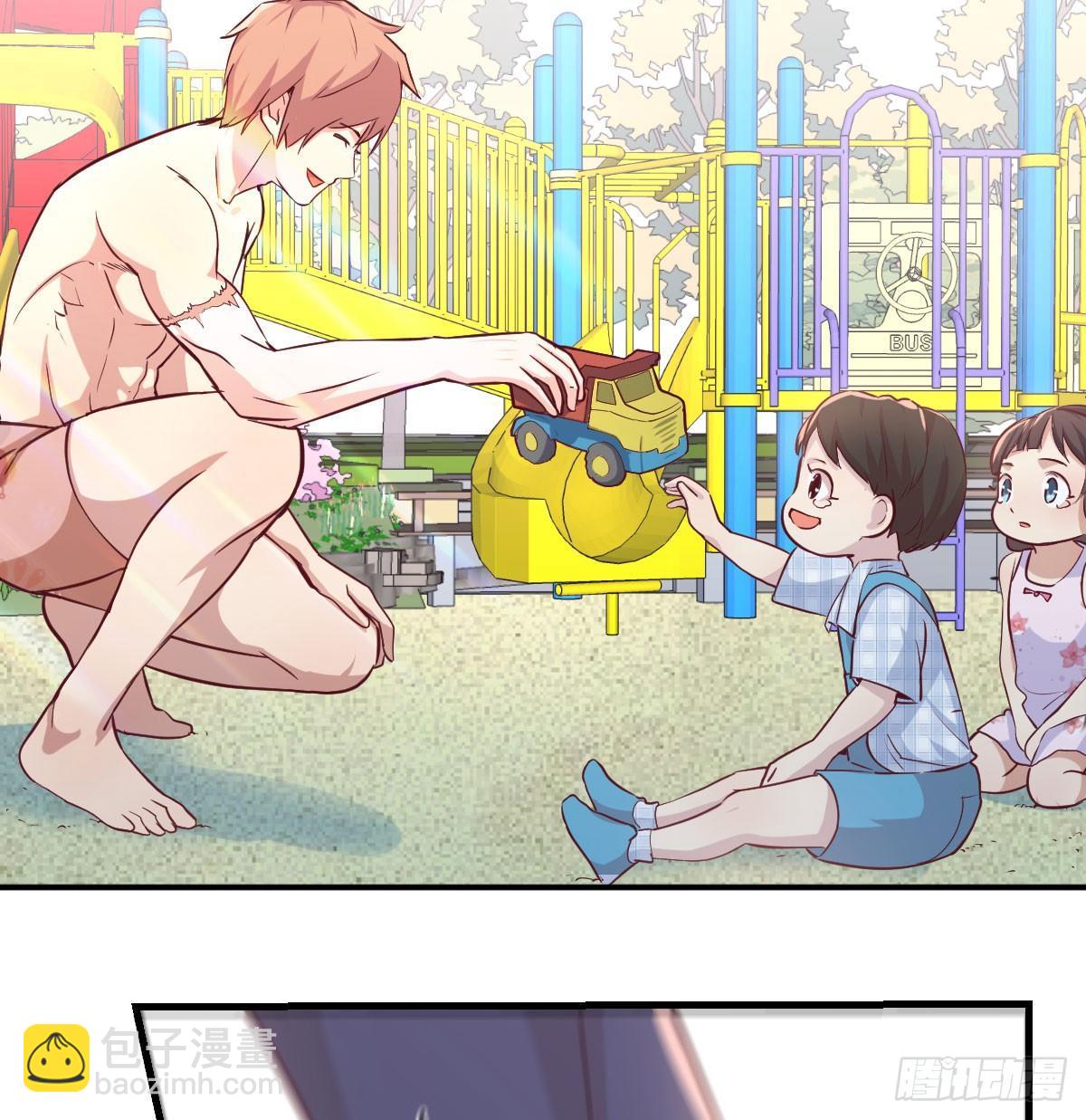 相親式雙修道侶 - 第七十三話  翻臉(2/2) - 5