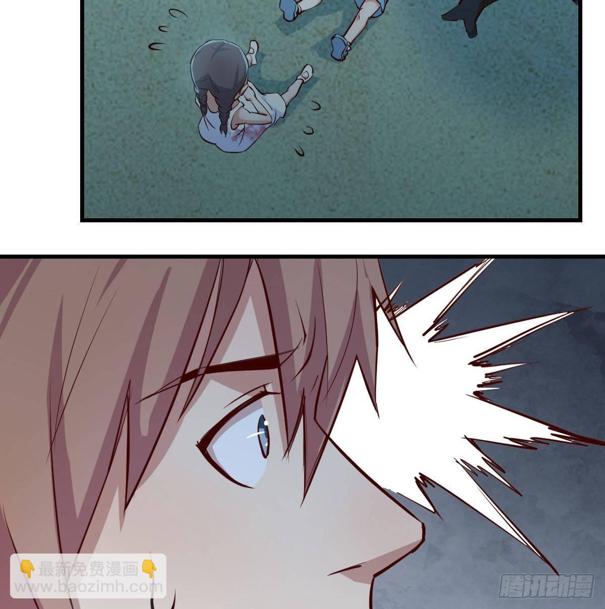 相親式雙修道侶 - 第七十四話碾壓的實力(1/2) - 5