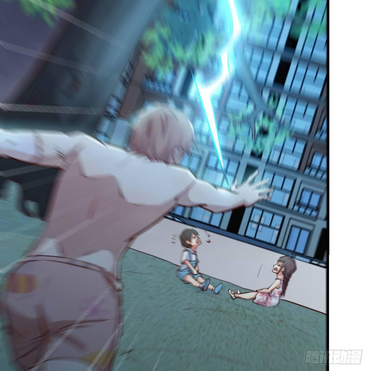 相親式雙修道侶 - 第七十四話碾壓的實力(1/2) - 7