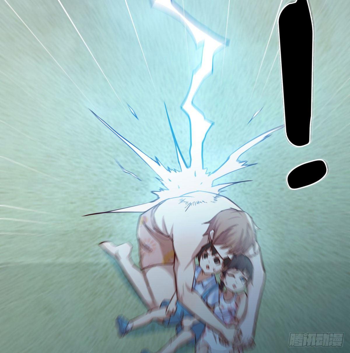 相親式雙修道侶 - 第七十四話碾壓的實力(1/2) - 3