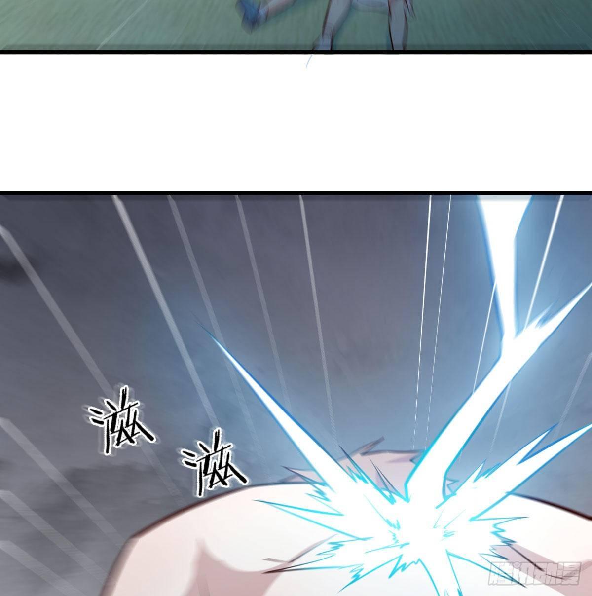 相親式雙修道侶 - 第七十四話碾壓的實力(1/2) - 4