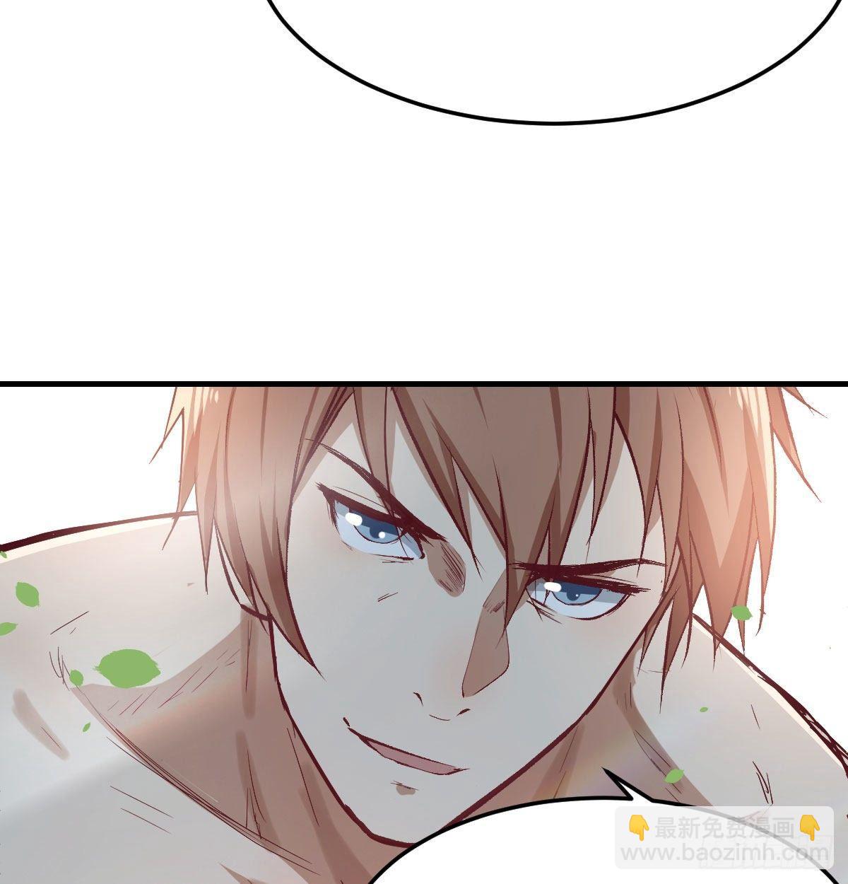 相親式雙修道侶 - 第七十四話碾壓的實力(1/2) - 4