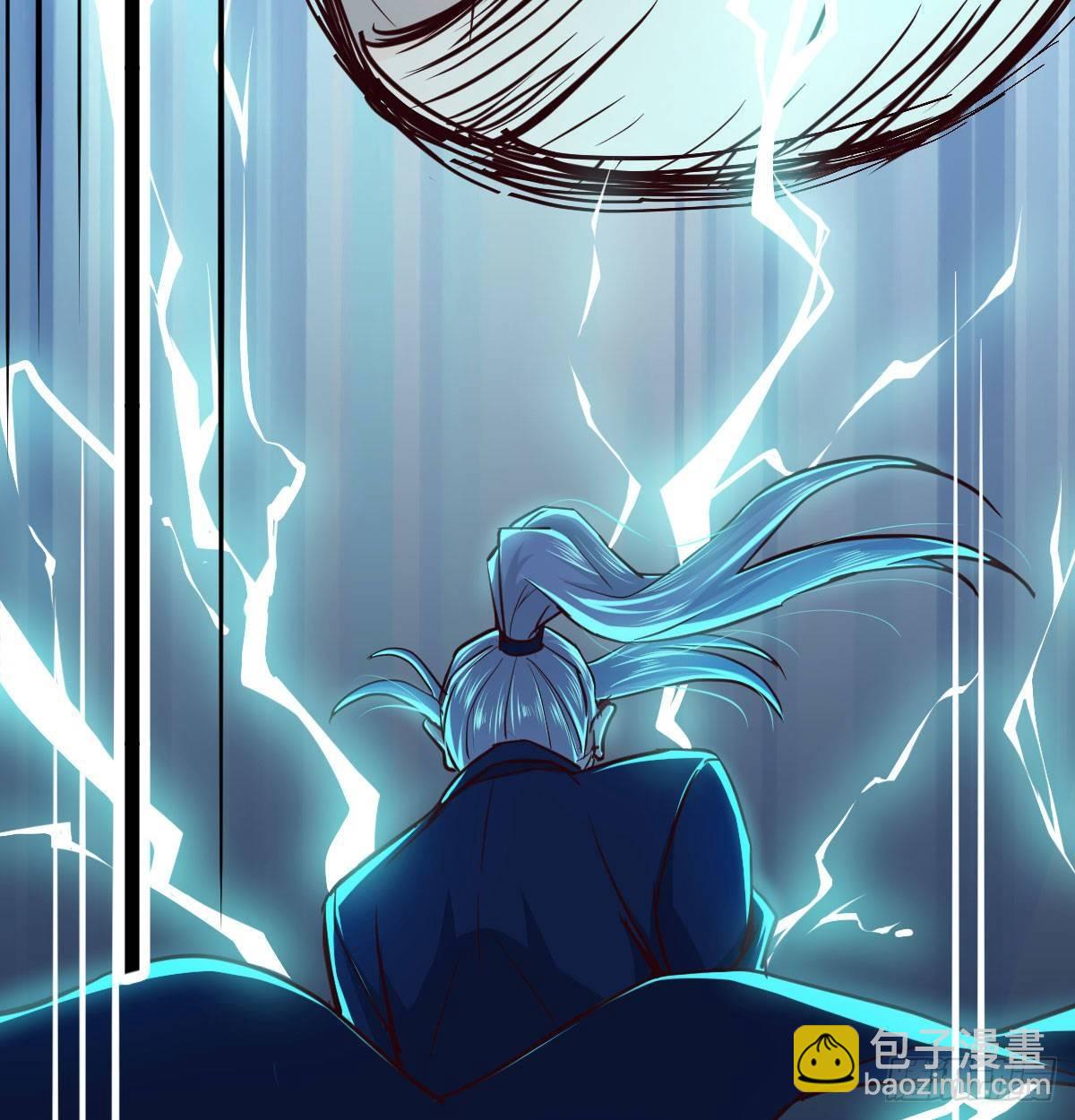 相親式雙修道侶 - 第七十四話碾壓的實力(1/2) - 7