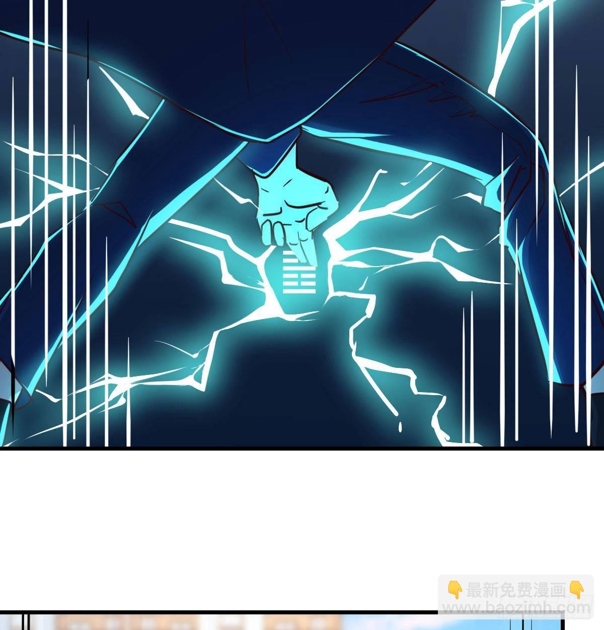 相親式雙修道侶 - 第七十四話碾壓的實力(1/2) - 8